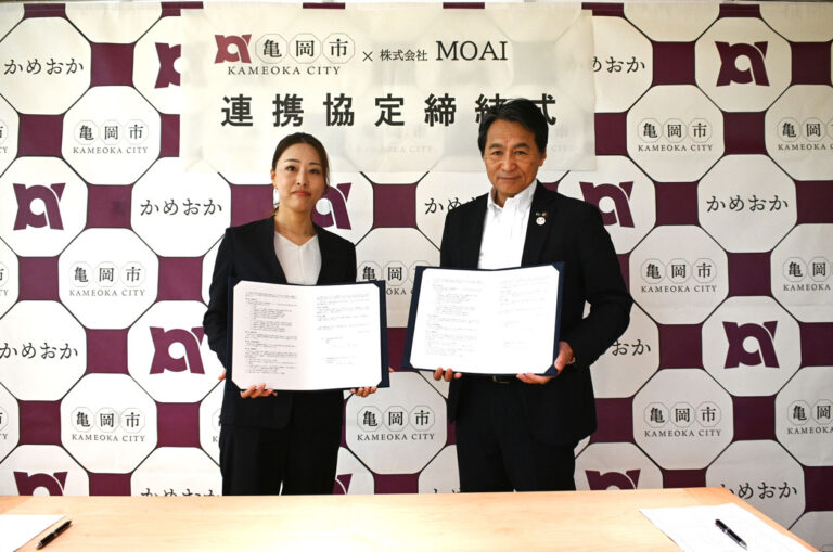 投稿についてもっと詳しく 亀岡市と連携協定を締結 ― 地域資源を循環させる脱炭素・有機農業モデルを共創