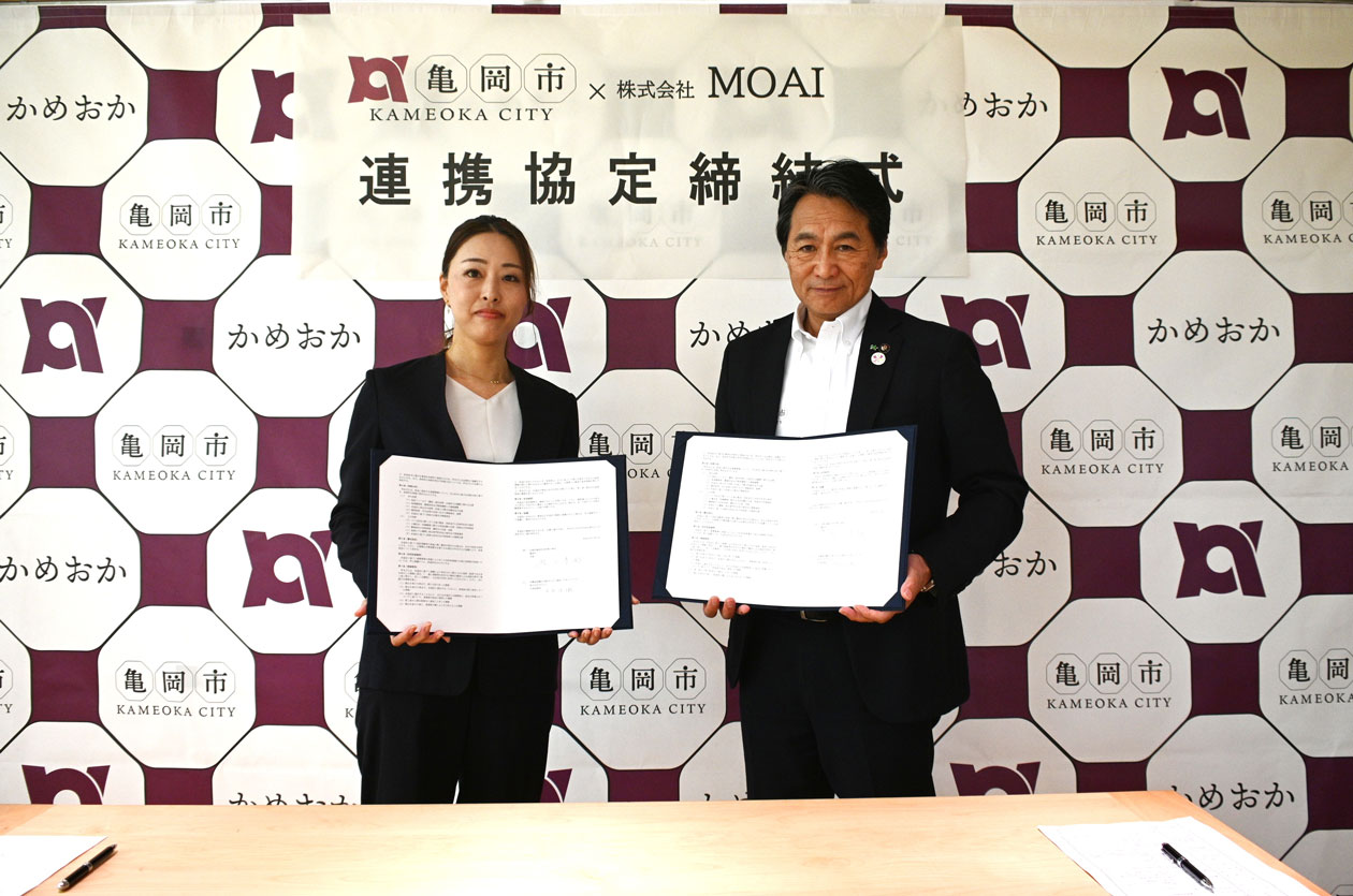 あなたが現在見ているのは 亀岡市と連携協定を締結 ― 地域資源を循環させる脱炭素・有機農業モデルを共創